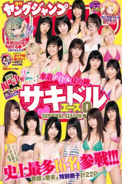 日本伊人色综合网