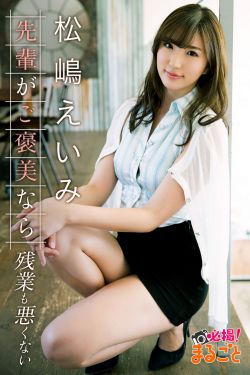 年轻丰满的继牳2