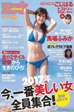 国产精品一区二区久久蜜桃