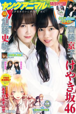 花田喜事演员表